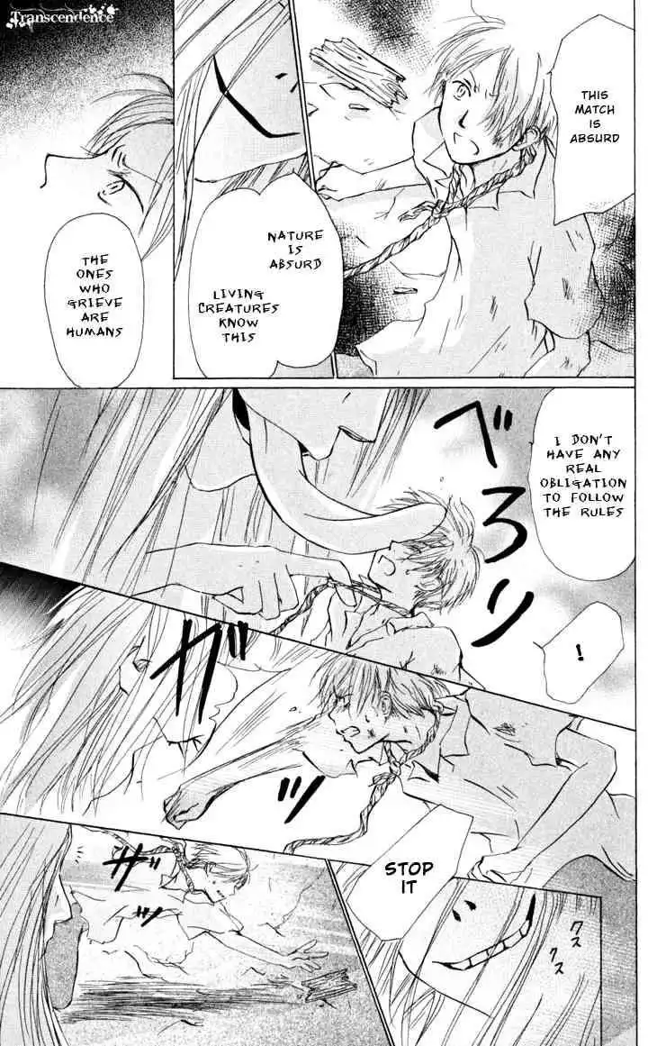 Natsume Yuujinchou Chapter 18 5